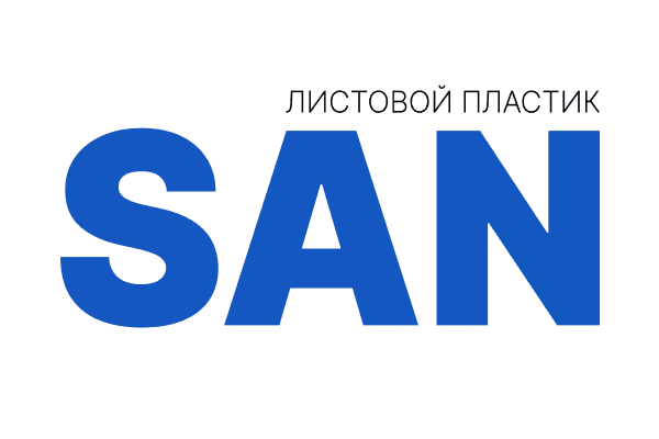 Листовой пластик (SAN)